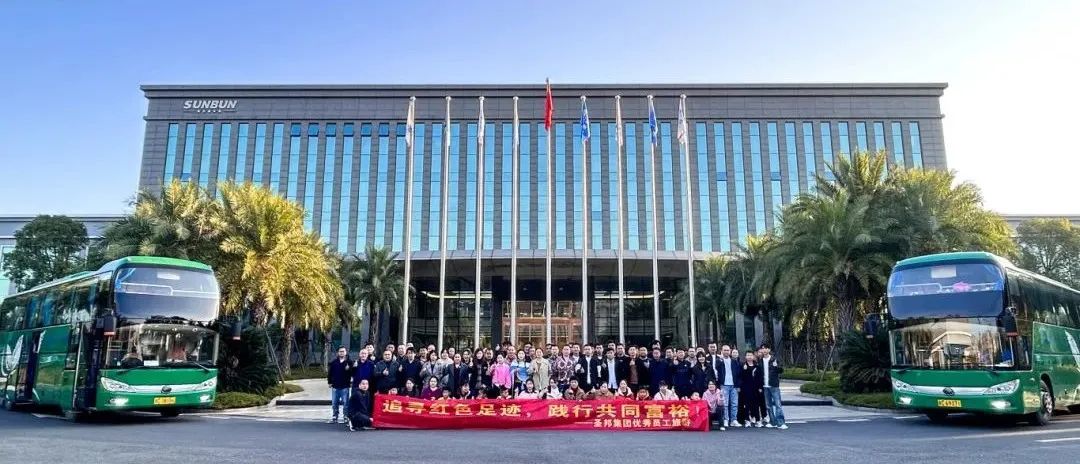 2024.12.02寻红色足迹 感自然灵韵.jpg